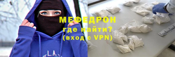 мефедрон VHQ Бронницы