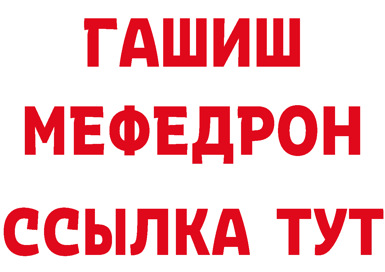 АМФ 97% ссылка нарко площадка МЕГА Октябрьский