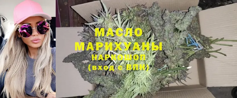 как найти наркотики  Октябрьский  ТГК THC oil 